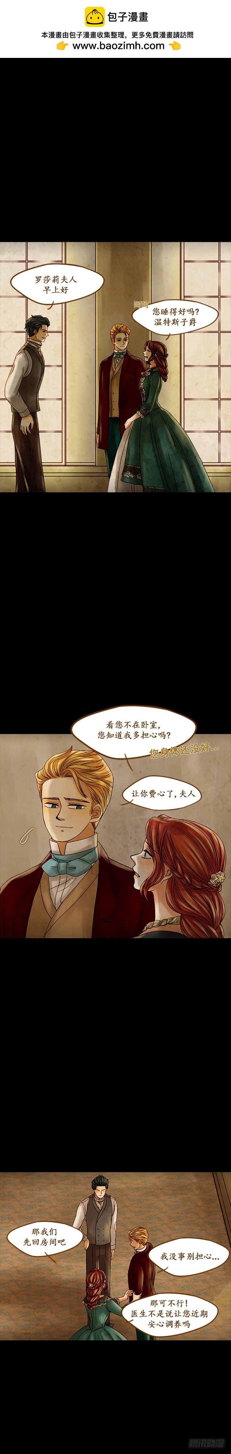 第十六话 - 下-第33话