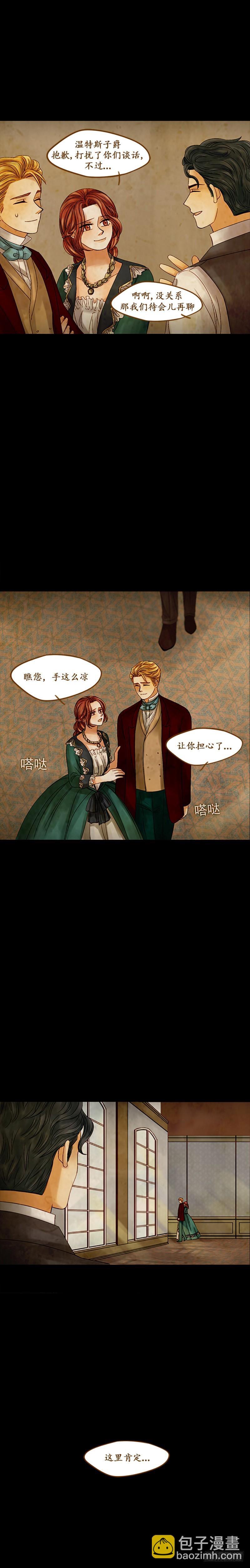 第十六话 - 下-第33话