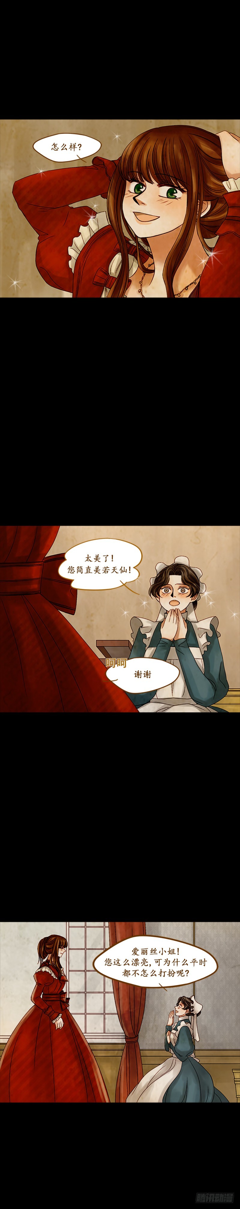 第十六话 - 下-第33话