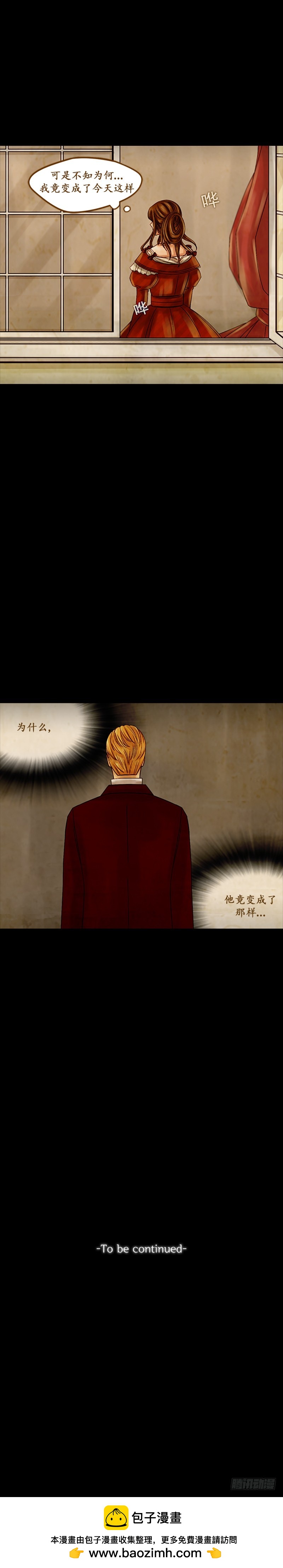 第十六话 - 下-第33话