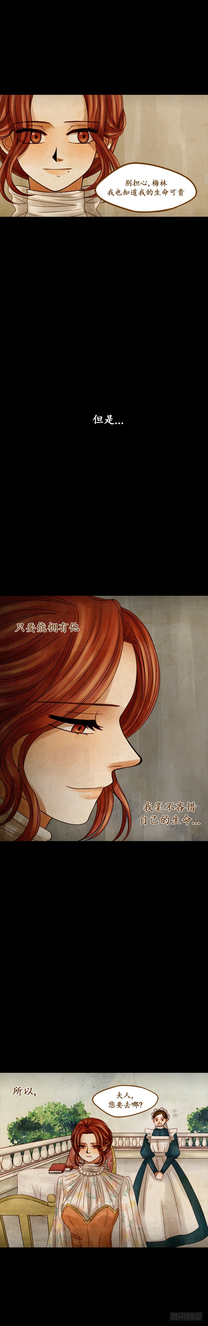 第十七话 - 下-第35话