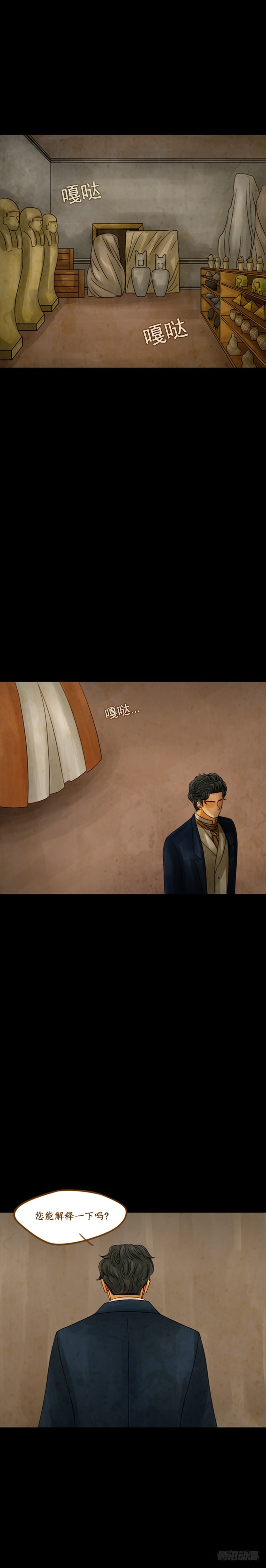 第十七话 - 下-第35话