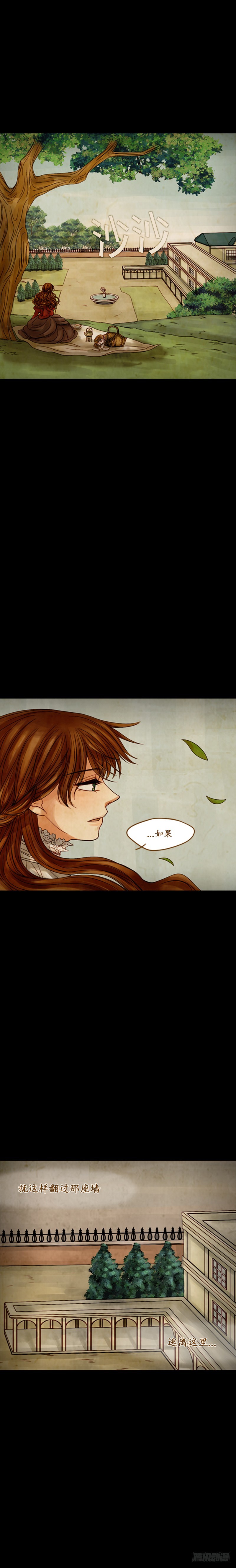 第十八话 - 下-第37话