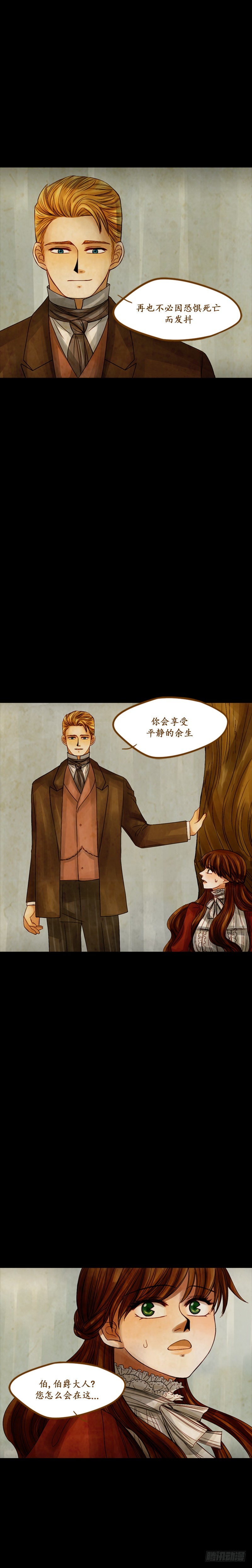 第十八话 - 下-第37话