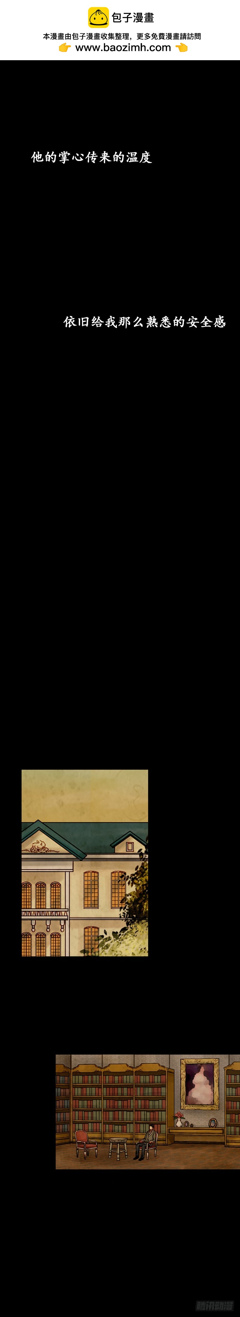 第十九话 - 下-第39话