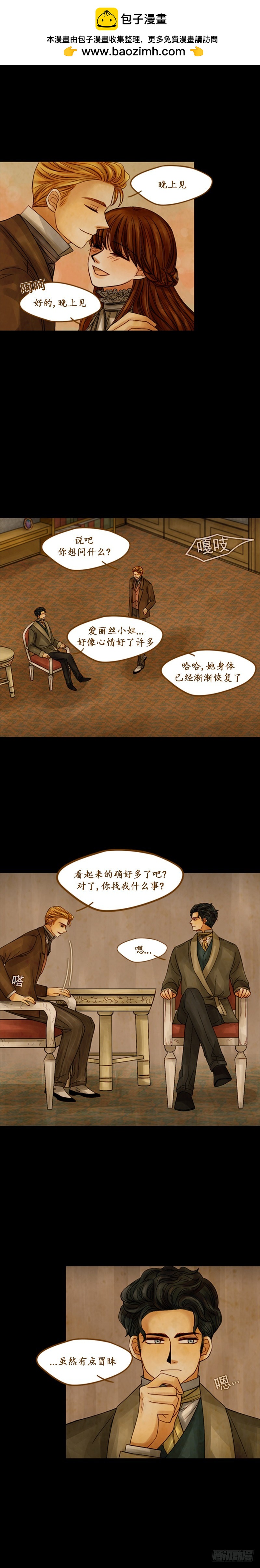 第十九话 - 下-第39话