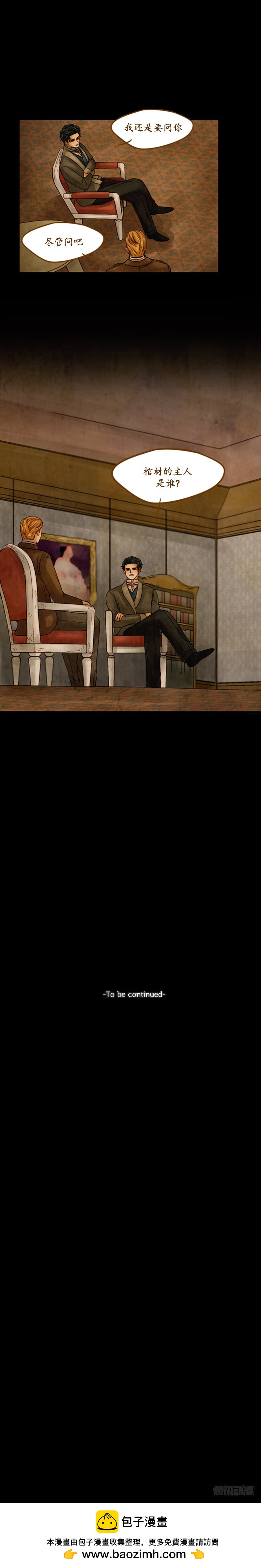 第十九话 - 下-第39话