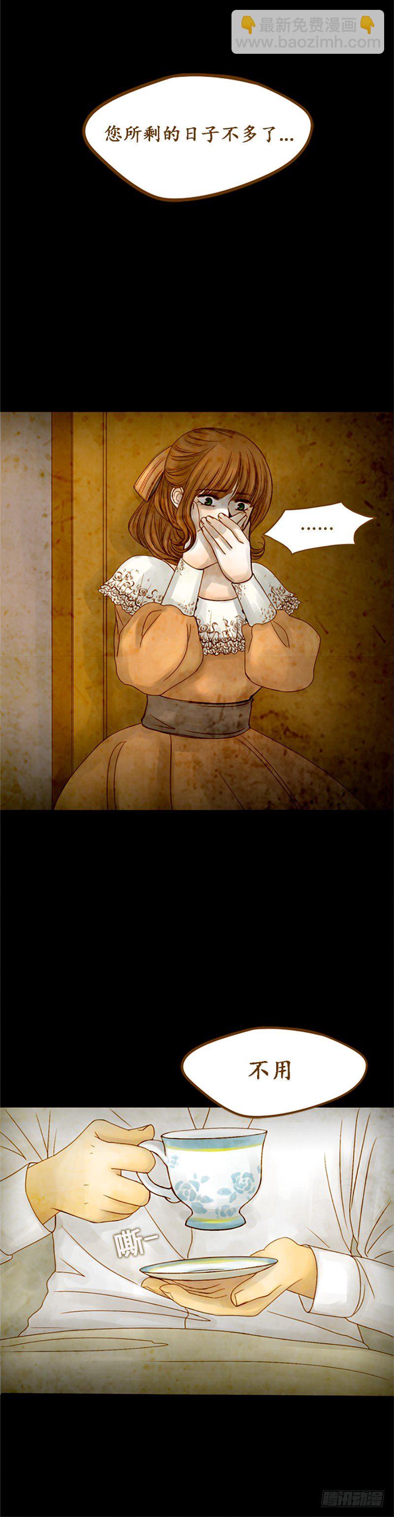 第二话 - 下-第5话