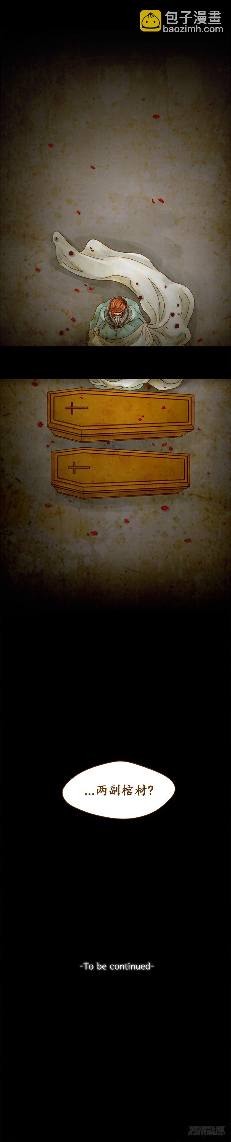 第二话 - 下-第5话