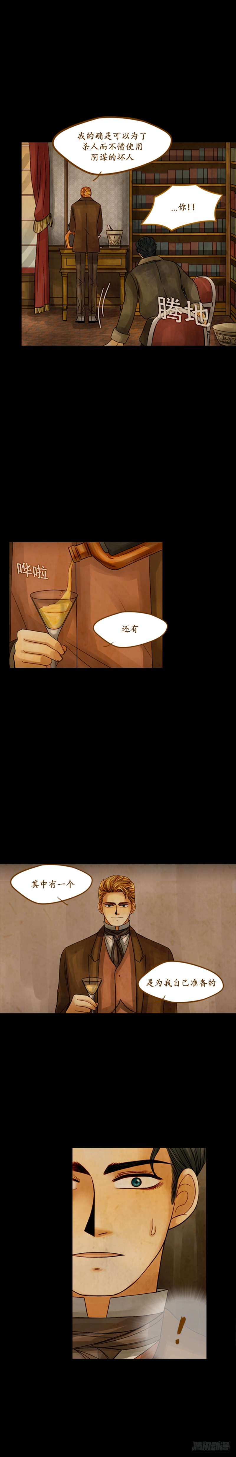 第二十话 - 下-第41话