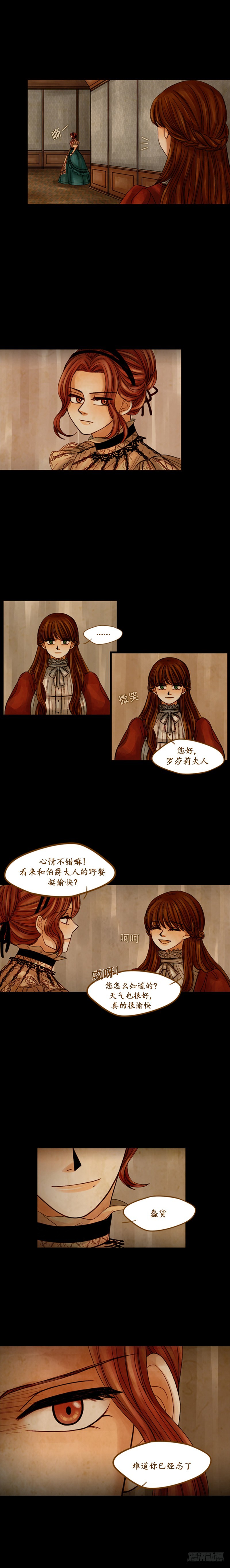 第二十话 - 下-第41话