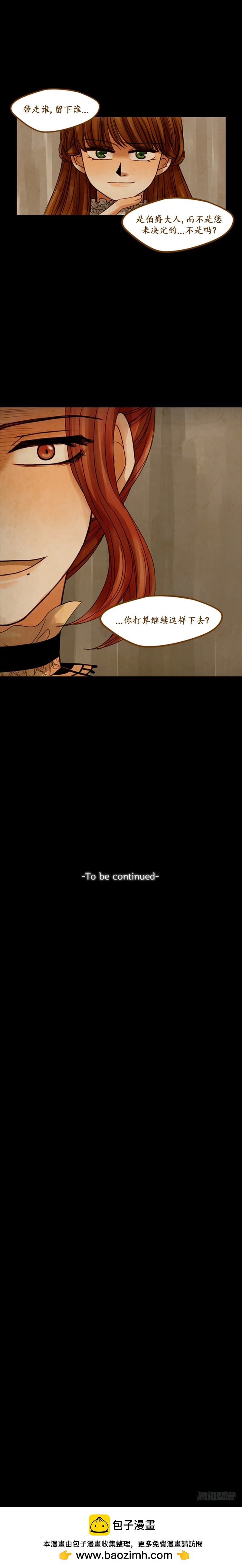 第二十话 - 下-第41话