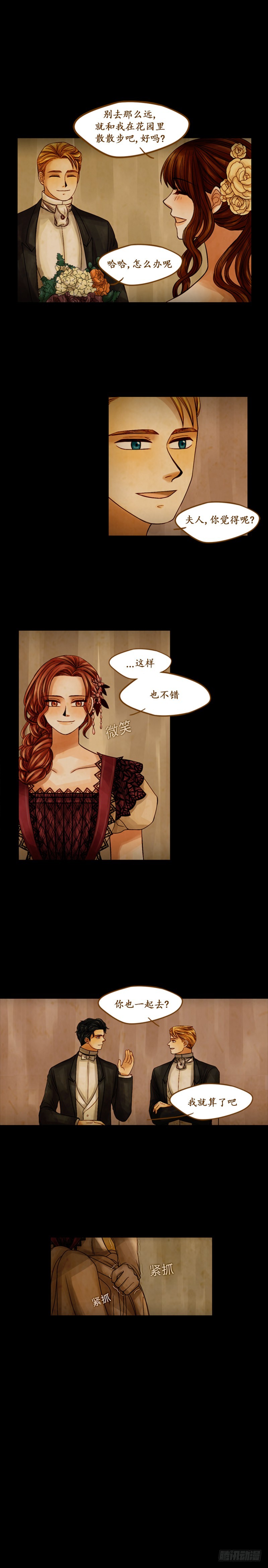 第二十一话 - 下-第43话