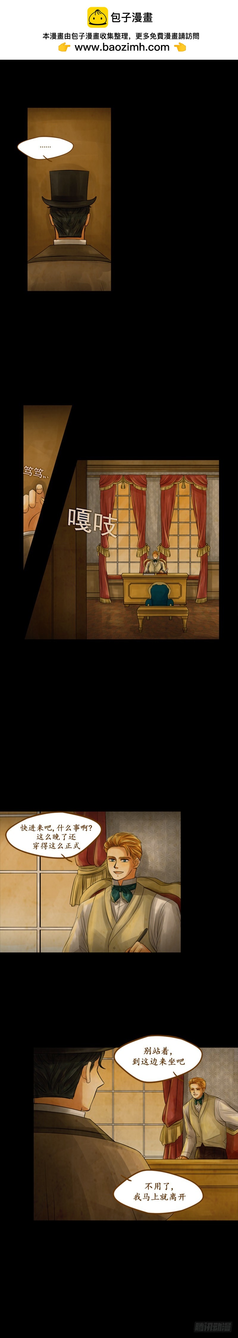 第二十二话 - 下-第45话