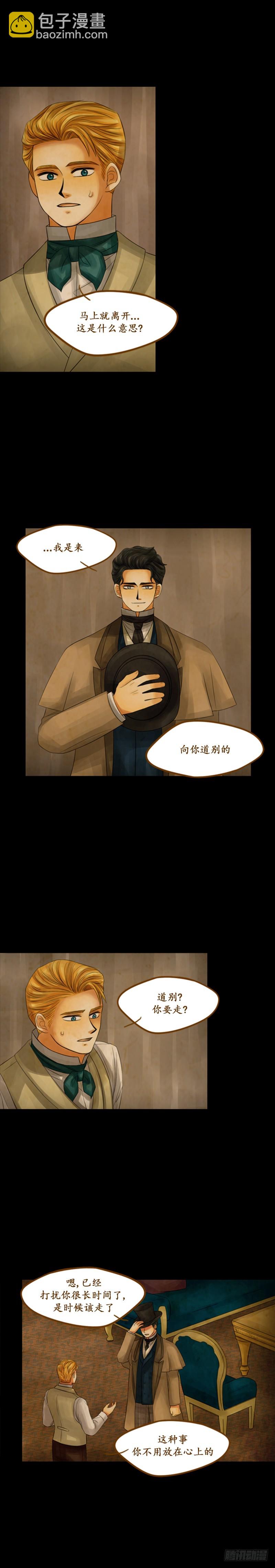 第二十二话 - 下-第45话