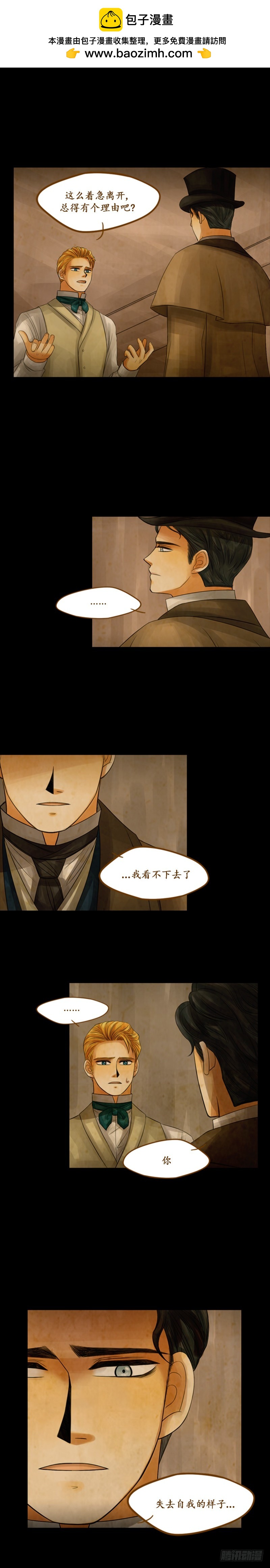 第二十二话 - 下-第45话