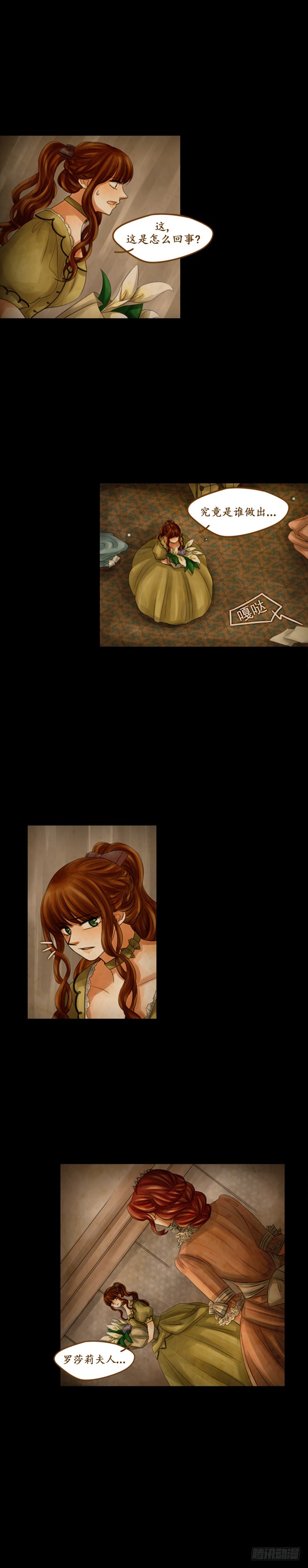 第二十三话 - 下-第47话