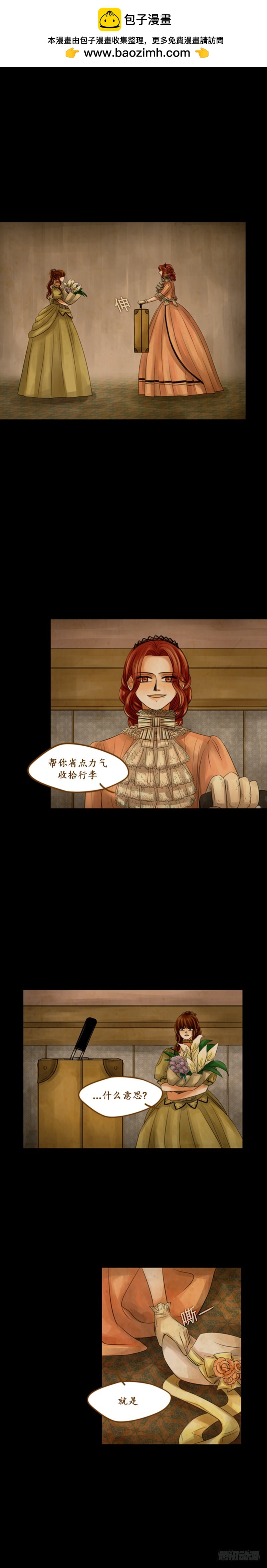 第二十三话 - 下-第47话