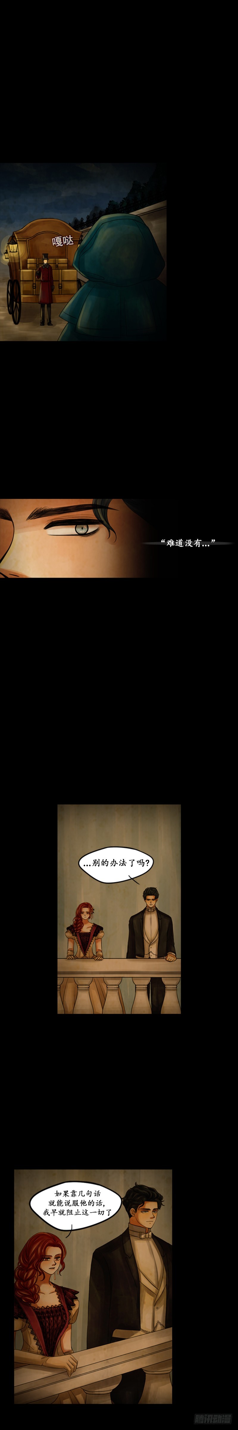 第二十四话 - 下-第49话