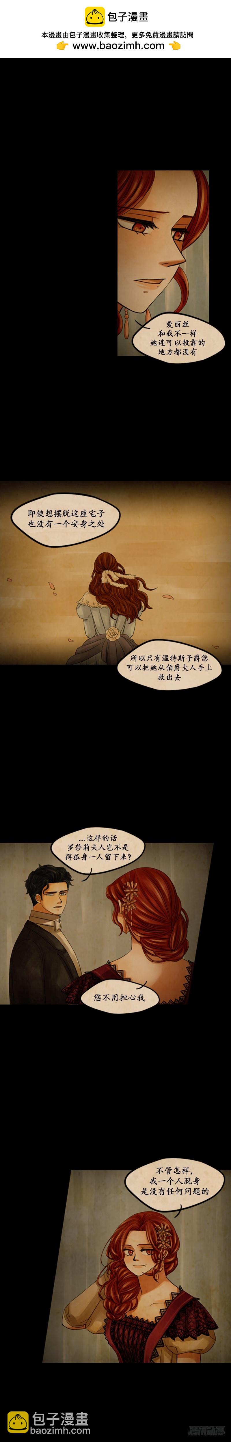 第二十四话 - 下-第49话