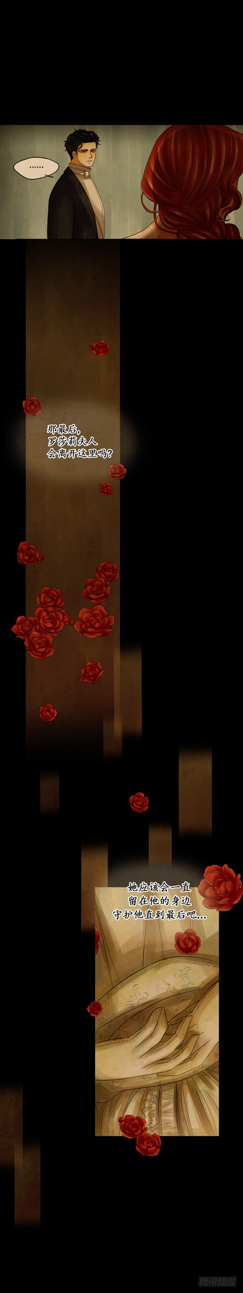 第二十四话 - 下-第49话