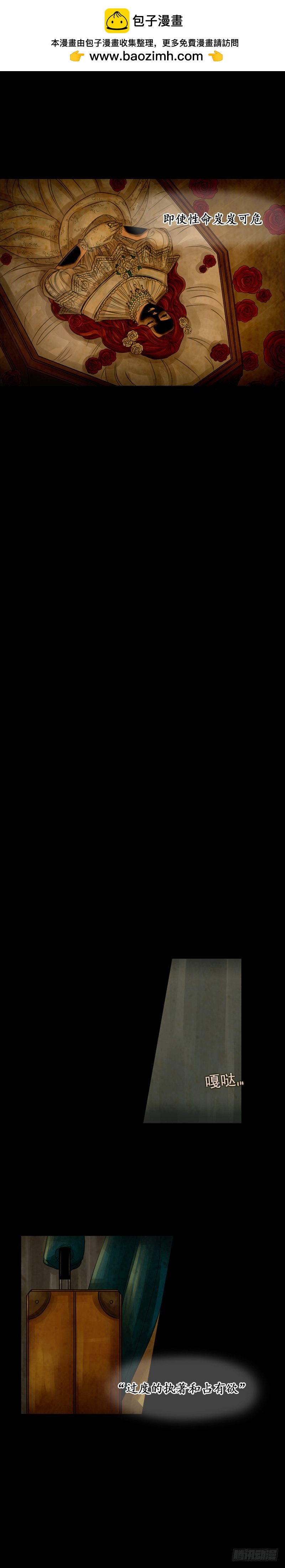 第二十四话 - 下-第49话