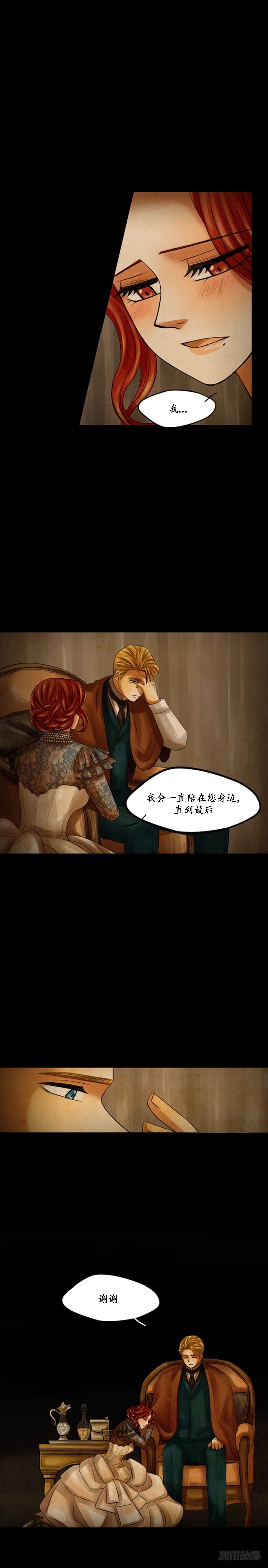 第二十五话 - 下-第51话