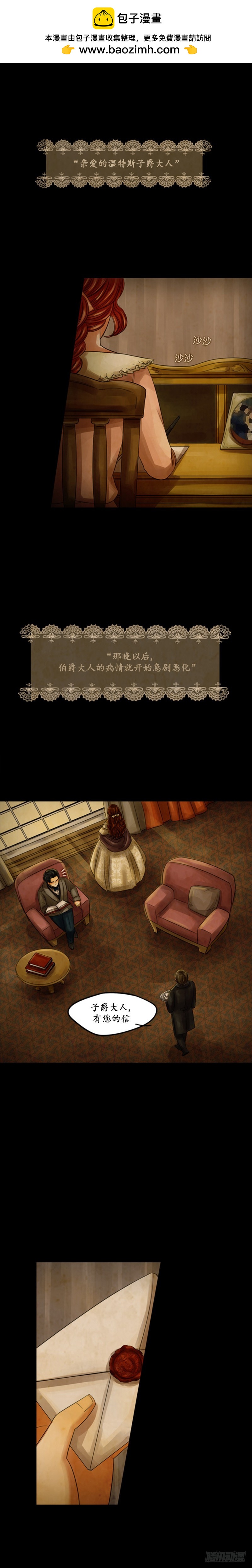 第二十五话 - 下-第51话