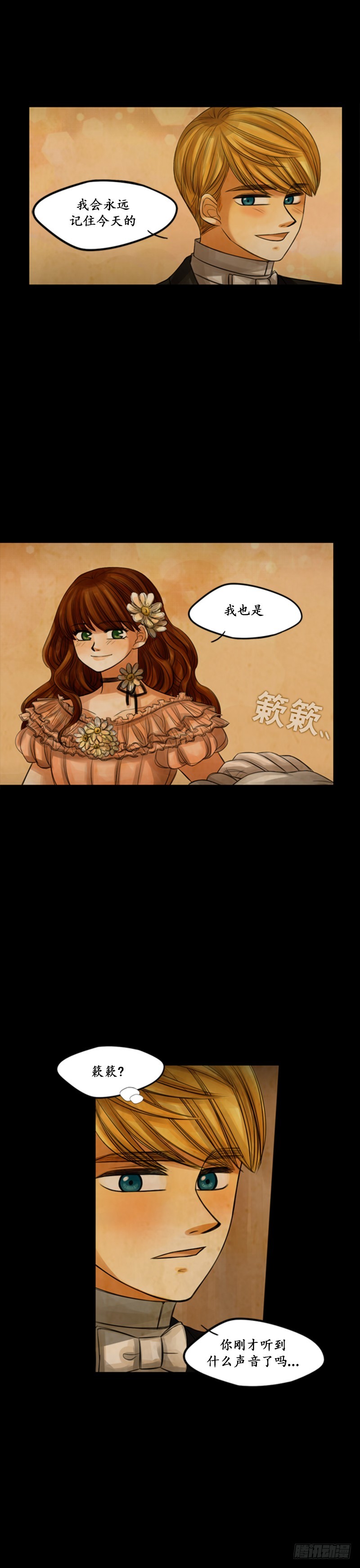 第二十六话 - 下-第53话