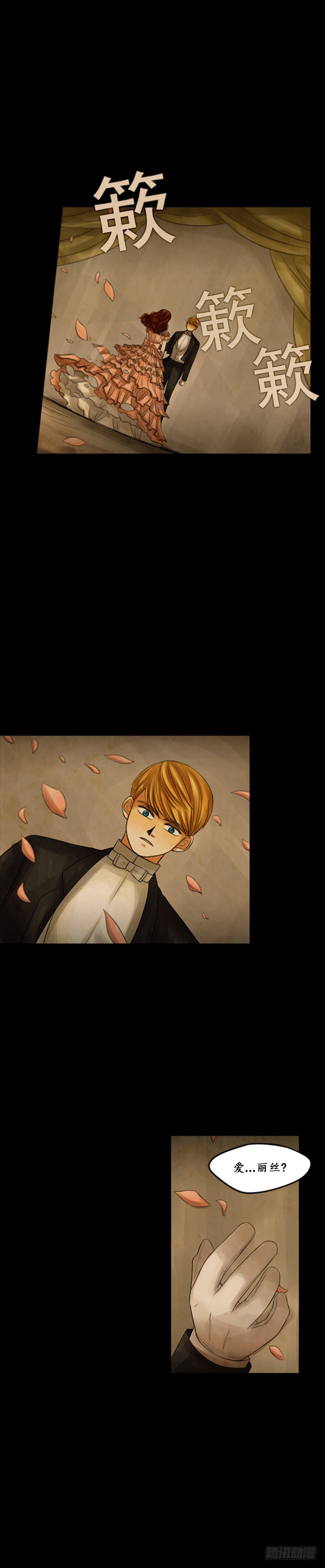 第二十六话 - 下-第53话