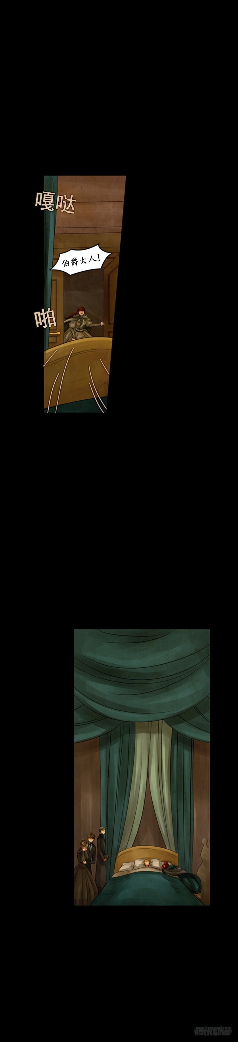 第二十七话 - 下-第55话