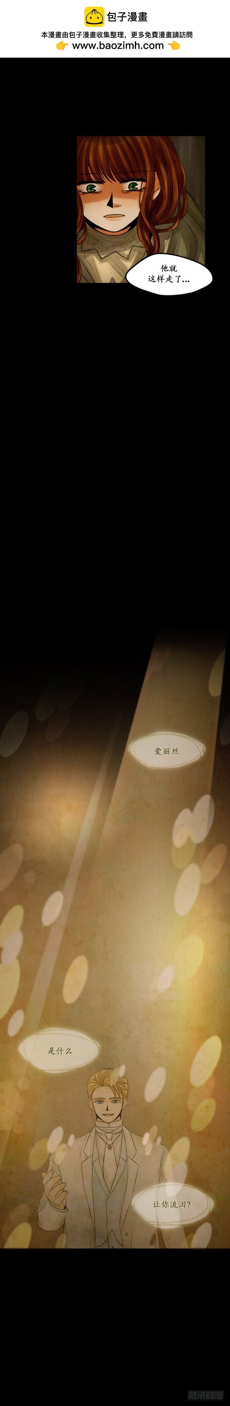 第二十八话 - 下-第57话