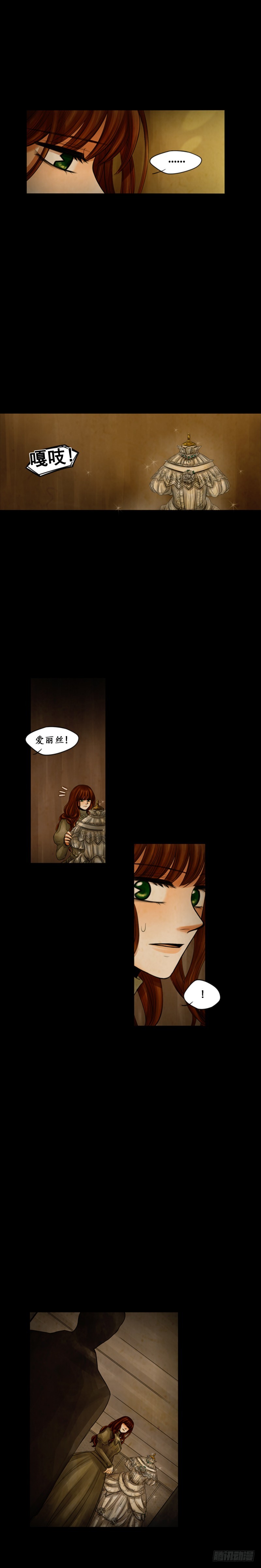 第二十九话 - 下-第59话