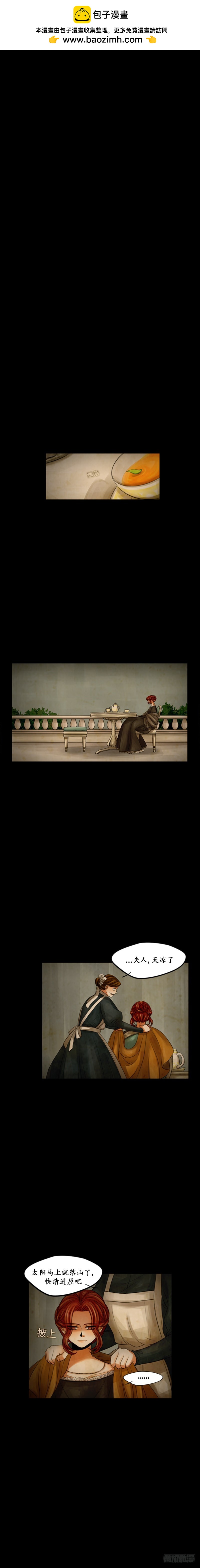 第二十九话 - 下-第59话