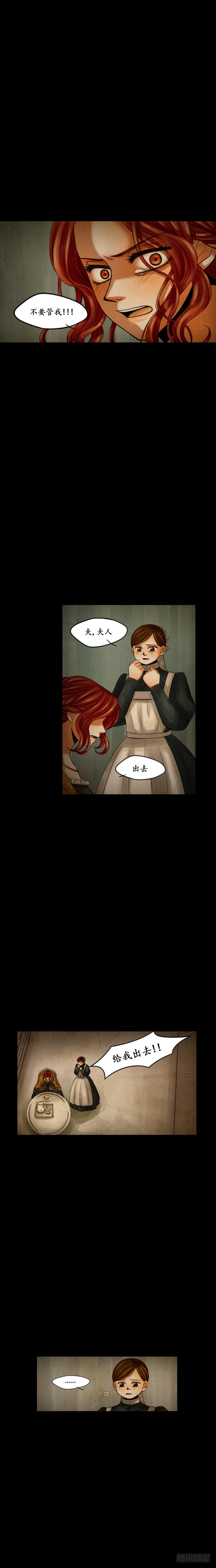 第二十九话 - 下-第59话