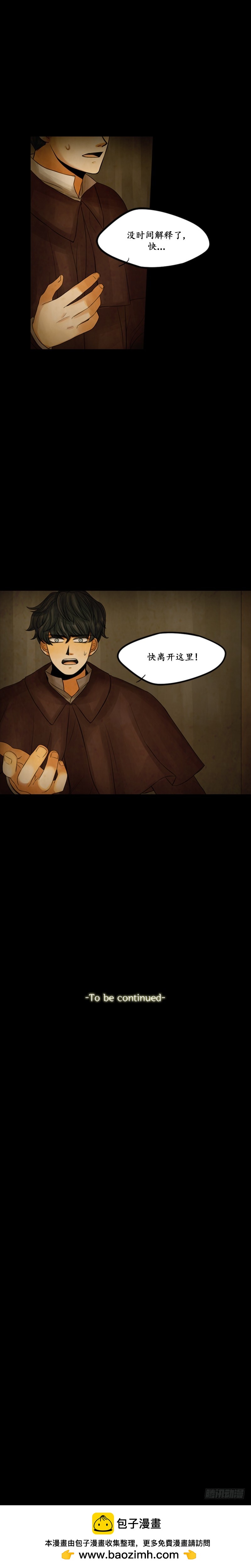 第二十九话 - 下-第59话