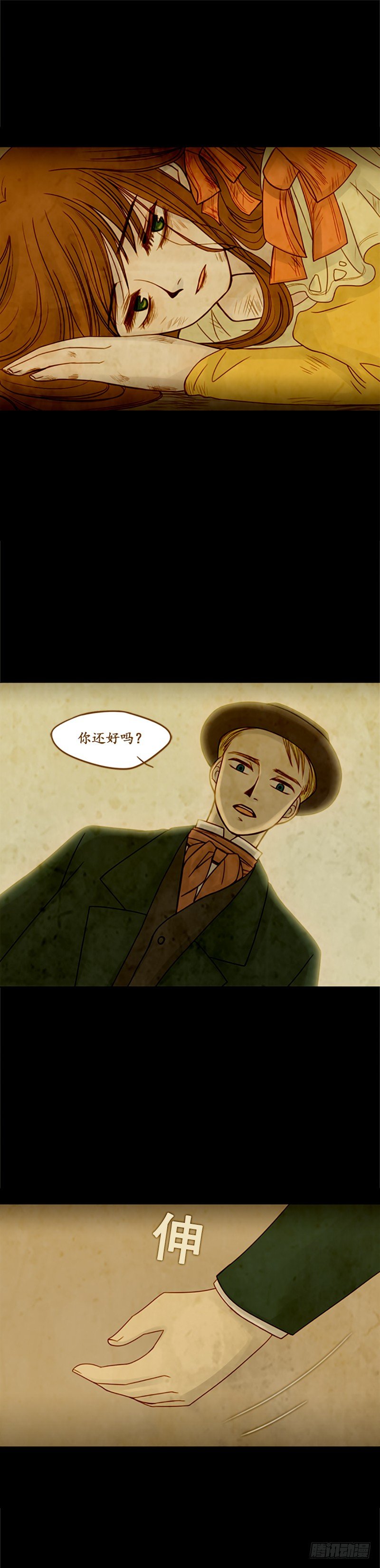 第三话 - 下-第7话