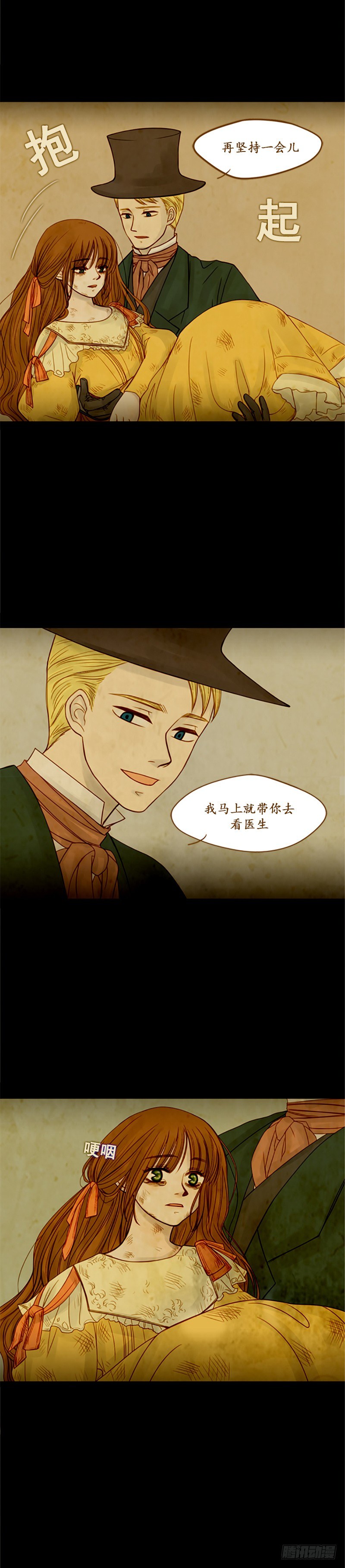 第三话 - 下-第7话