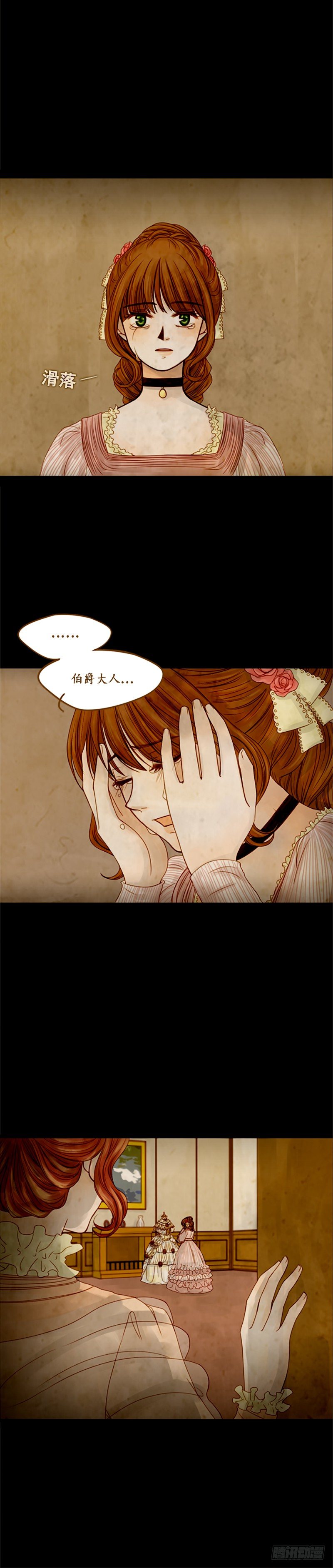 第三话 - 下-第7话