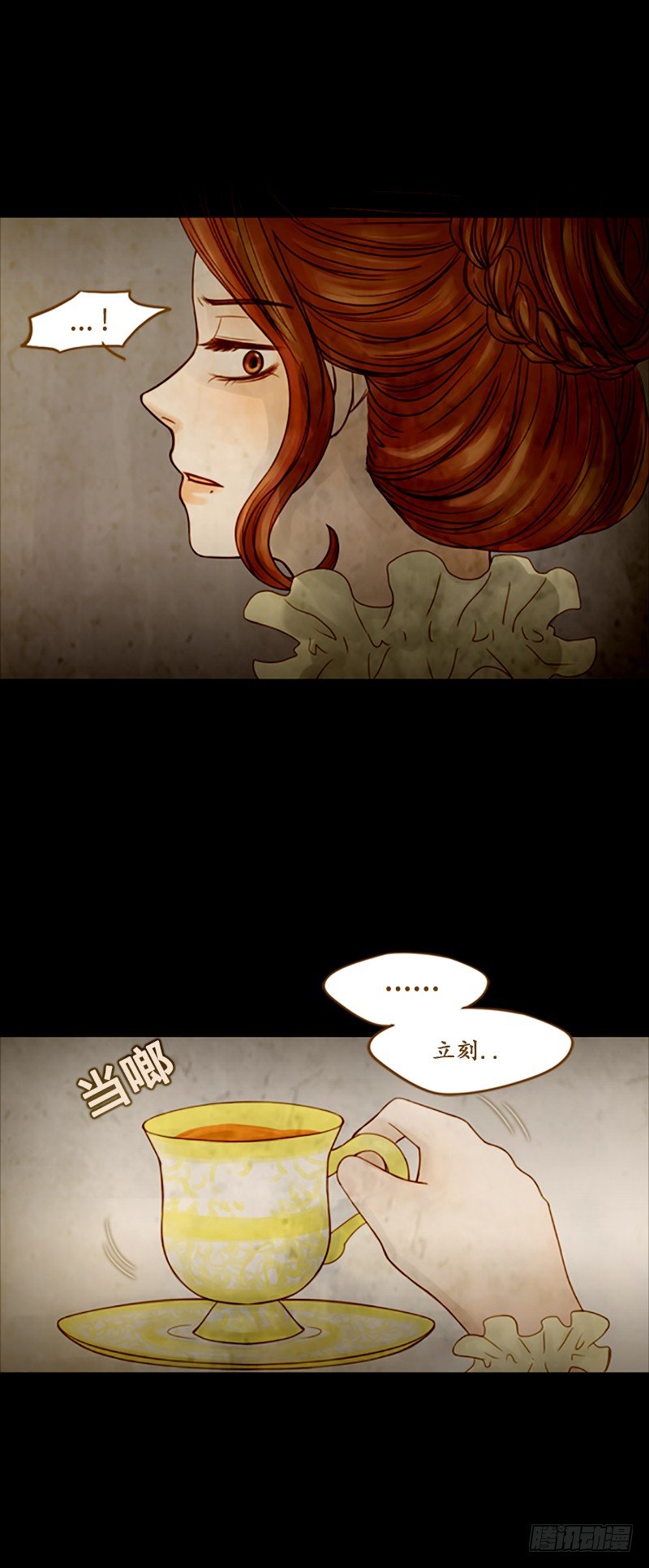 第三话 - 下-第7话