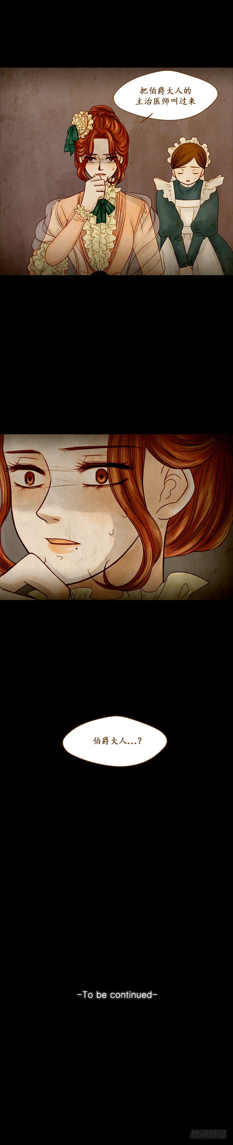 第三话 - 下-第7话