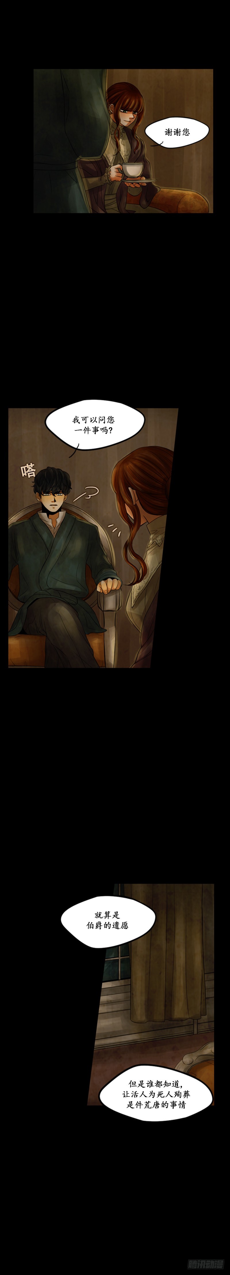 第三十话 - 下-第61话