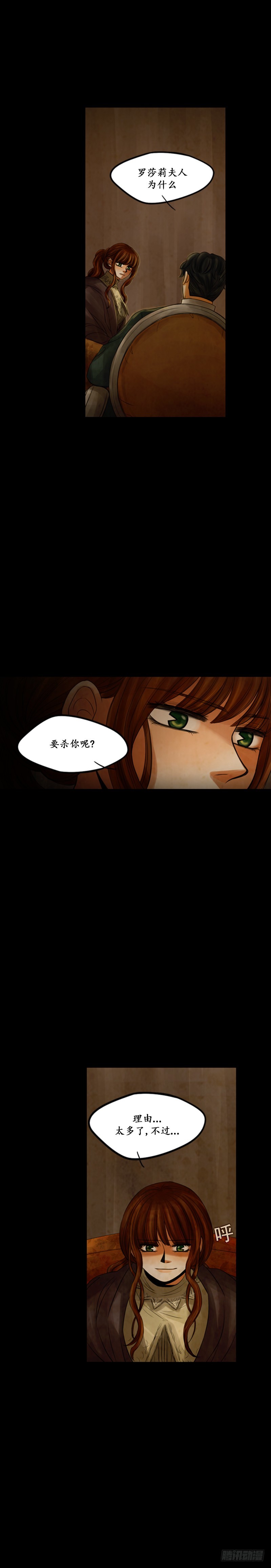 第三十话 - 下-第61话