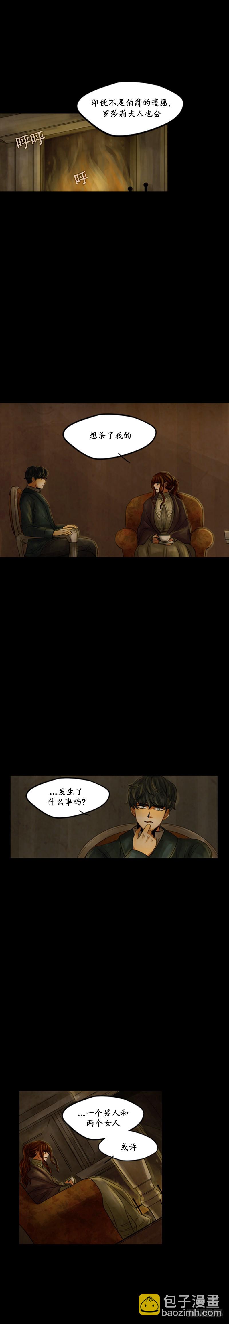 第三十话 - 下-第61话