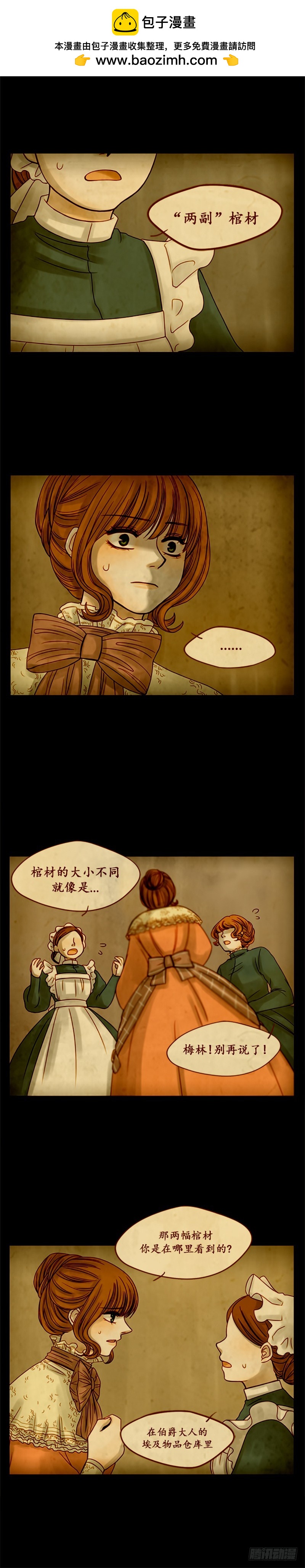 第四话 - 下-第9话