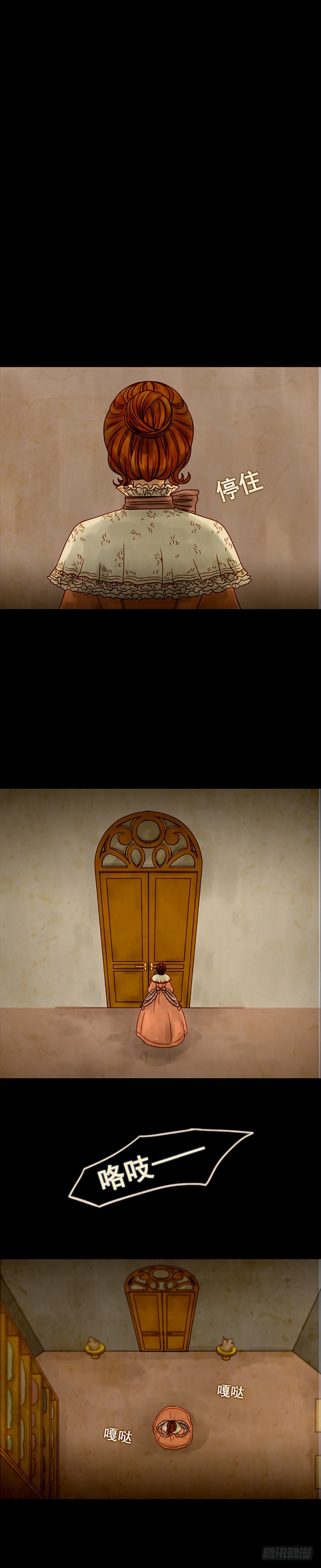 第四话 - 下-第9话