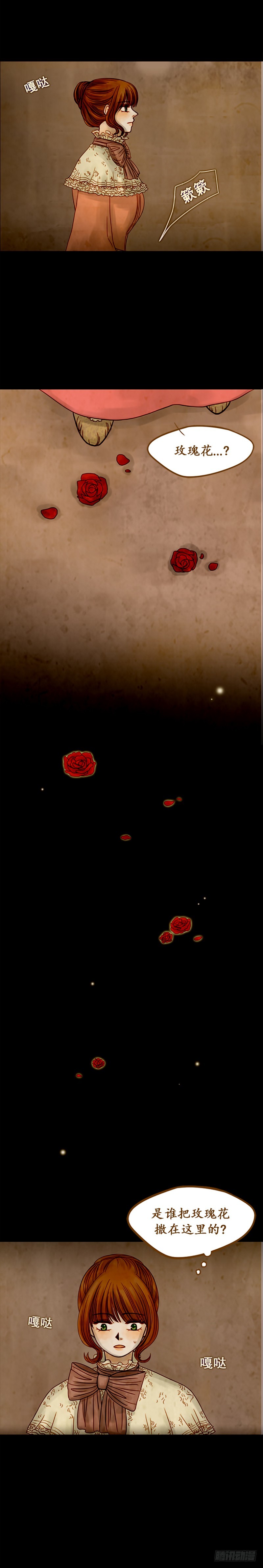 第四话 - 下-第9话