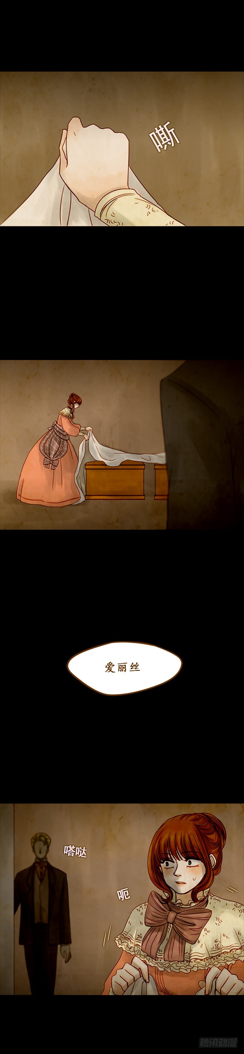 第四话 - 下-第9话