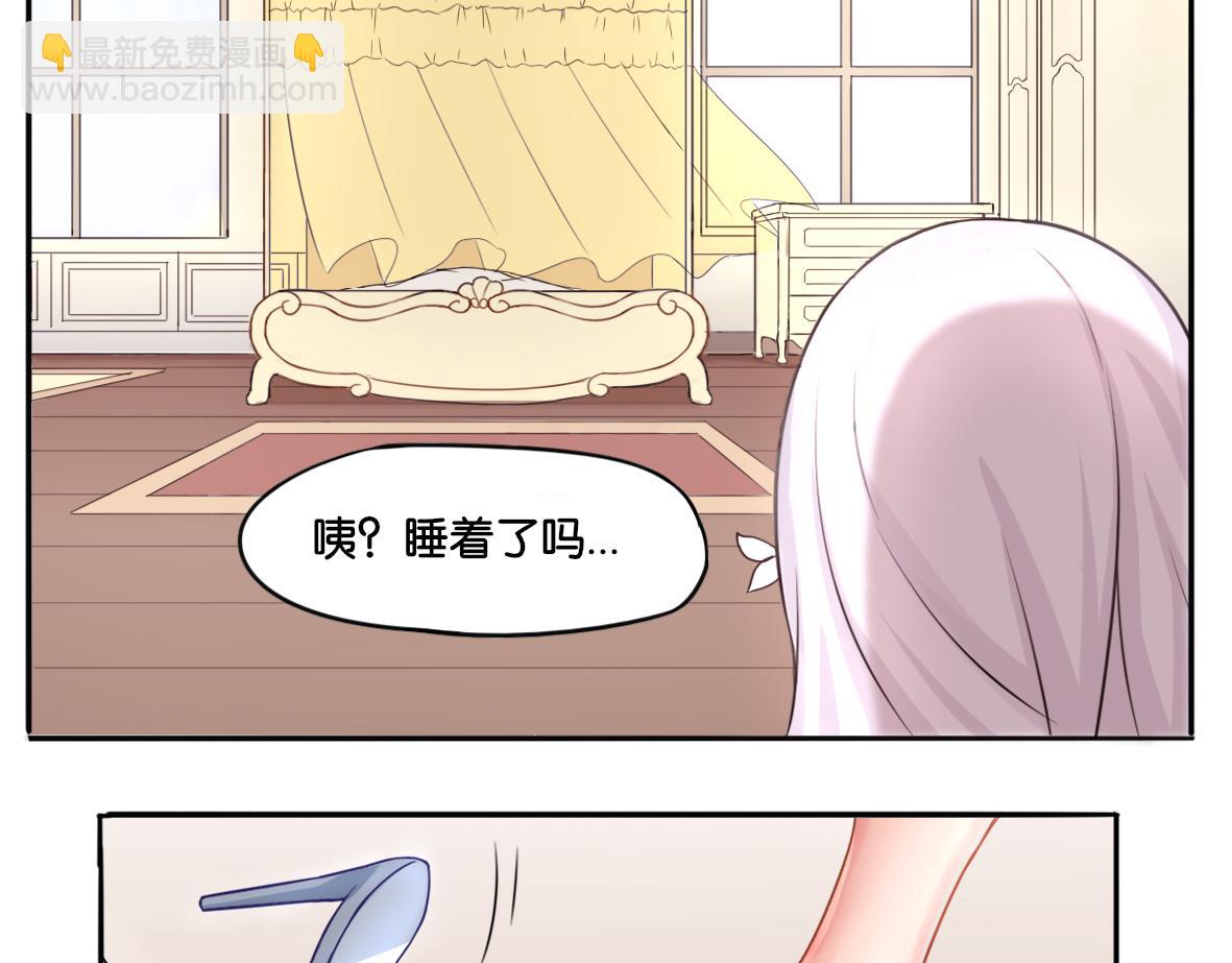 第1话 口红的味道-第1话