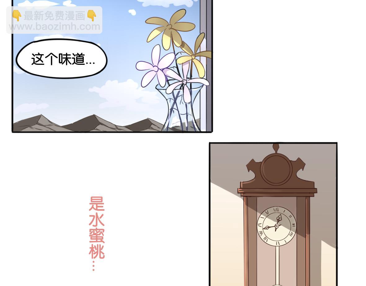 第1话 口红的味道-第1话